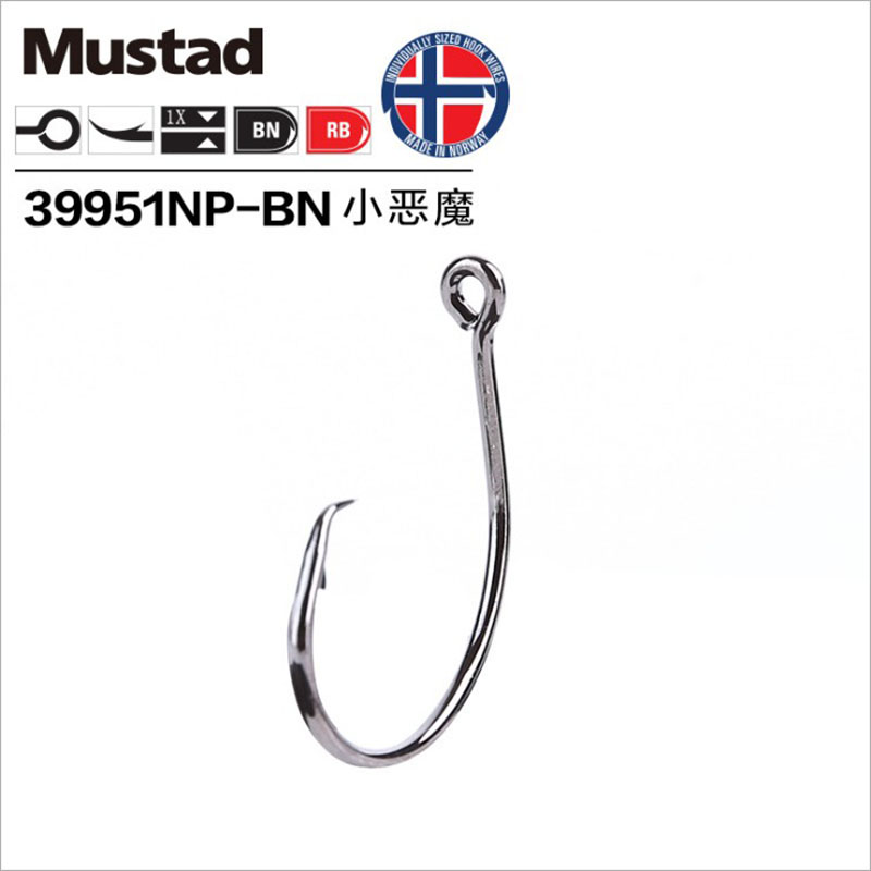 Original Mustad 39951 Angeln H – Fishing Hook Offset Bewertung und Preis