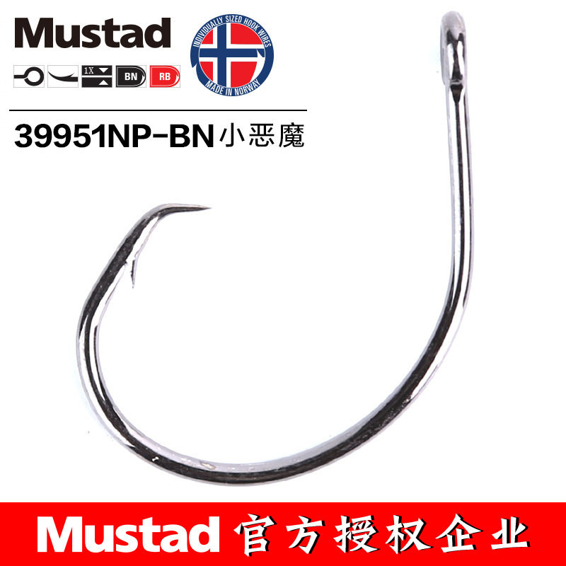 MUSTAD 39951 #   Angelhaken Kr – Fishing Hook Offset Bewertung und Preis