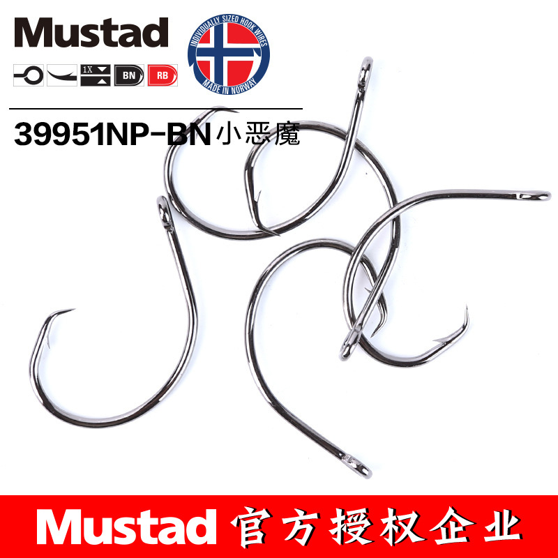 MUSTAD 39951 #   Angelhaken Kr – Fishing Hook Offset Bewertung und Preis