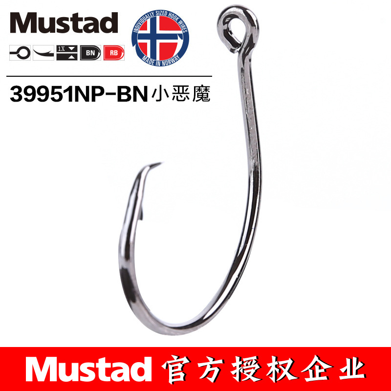 MUSTAD 39951 #   Angelhaken Kr – Fishing Hook Offset Bewertung und Preis